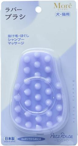 Silicone Brush for Dogs & Cats - Effective Removal of Long & Medium Coat, Undercoat & Loose Hair, Gentle on Skin, Purple