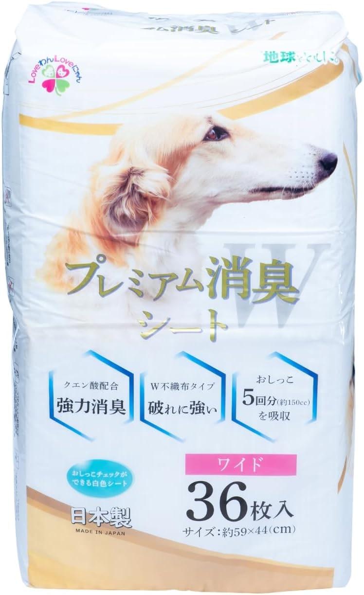 Training Pads for Dogs and Cats, 5-Ply & Extra Absorbent, Puppy Pads with Citric Acid Odour Control, Pack of 36, 44 x 59 cm, Puppy Pads & Changing Mats