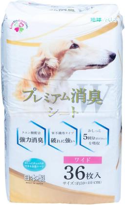 Training Pads for Dogs and Cats, 5-Ply & Extra Absorbent, Puppy Pads with Citric Acid Odour Control, Pack of 36, 44 x 59 cm, Puppy Pads & Changing Mats