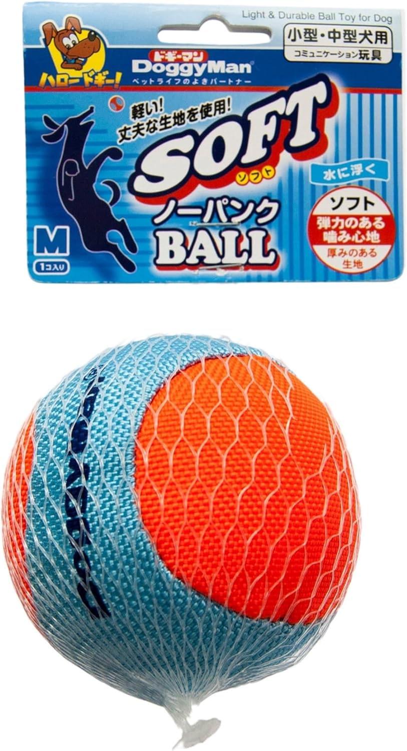 Indestructible Dog Ball, For Medium & Large Dogs, Extra Robust & Bite Resistant, Durable Chew Toy