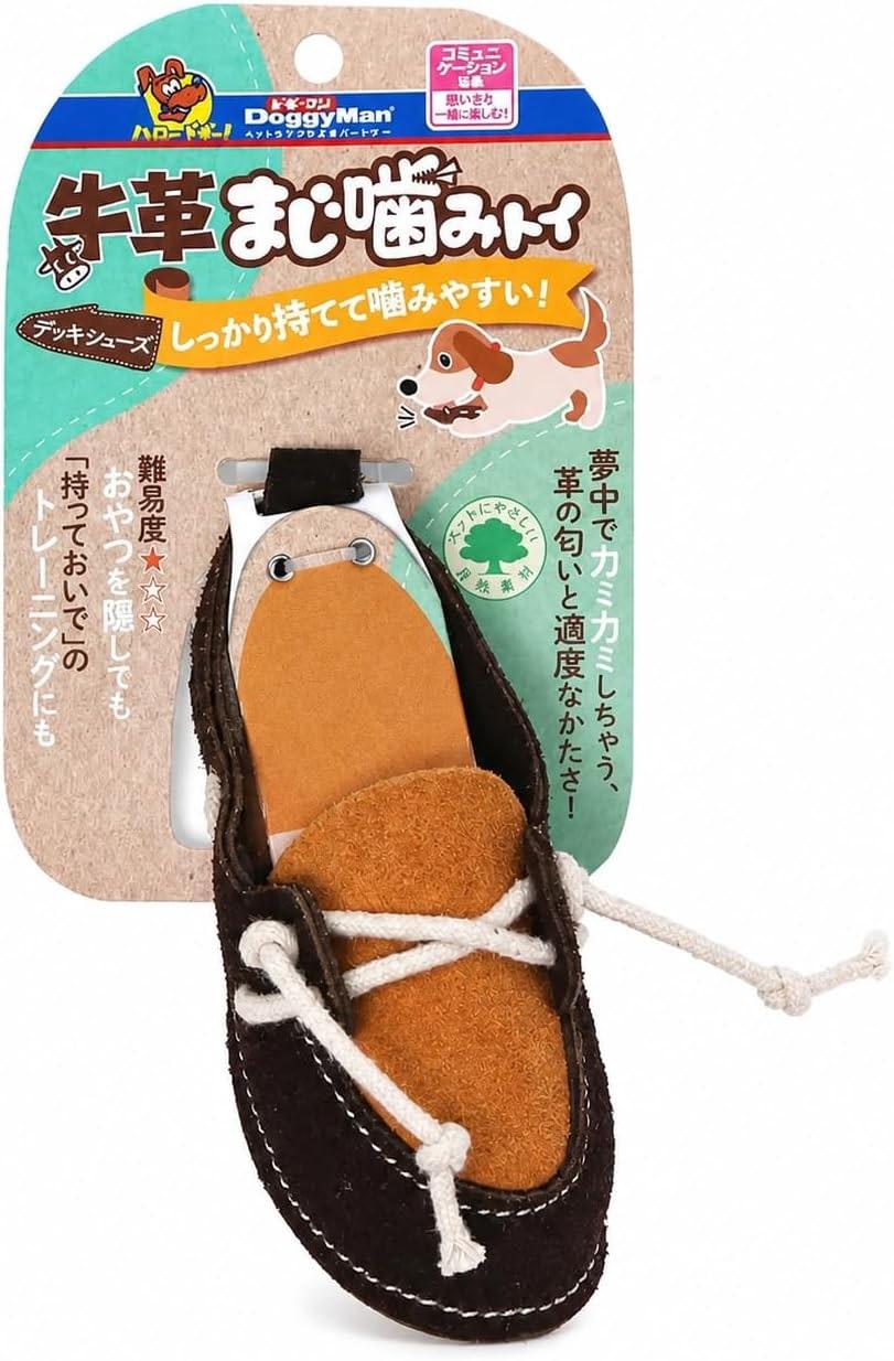 Chaussure en cuir pour petits et petits chiens, résistante aux morsures et durable, soin des dents et massage des gencives, jouet à mâcher pour l'entraînement et la correction du