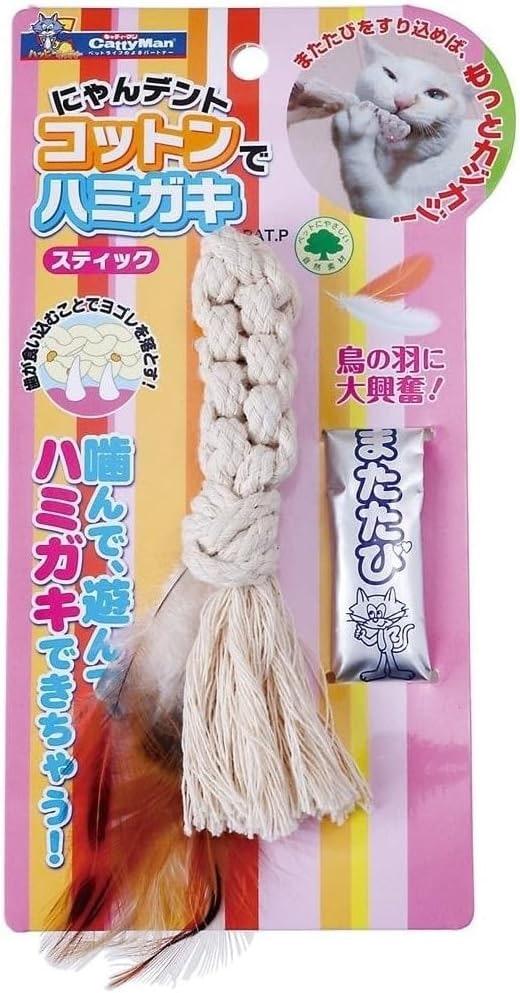 Cat Toy Rope with Feathers, Cotton, Matatabi, Dental Care & Stress Relief, Interactive, for Cats & Kittens