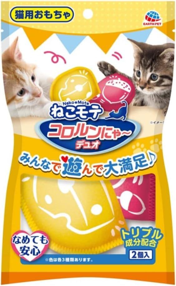 Katzen Spielzeug mit Matatabi 2er Set – Knisternde Kissen für selbstständiges Spielen – Fördert Entspannung & Aktivität – 10×6,5 cm
