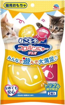 Katzen Spielzeug mit Matatabi 2er Set – Knisternde Kissen für selbstständiges Spielen – Fördert Entspannung & Aktivität – 10×6,5 cm