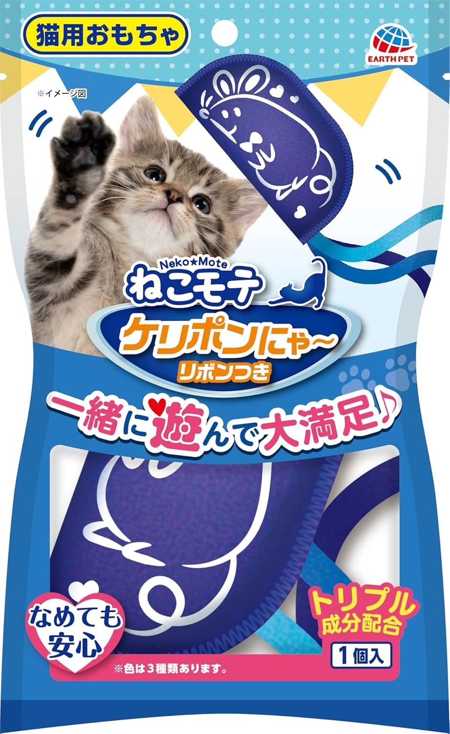 Matatabi - Cuscino per gatti con effetto scoppiettante e nastri, interattivo per gatti con Silvervine, giocattolo per mordere e calci, antistress, 14 × 6,5 cm