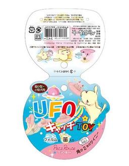 Disco volador de juguete para perros, diseño de cerdito (frisbee), color rosa 3