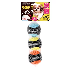 Indestructible Dog Ball | For Miniature & Small Dogs | Bite Resistant & Soft | Gentle on Teeth | Interactive Chew Toy | Set of 3
