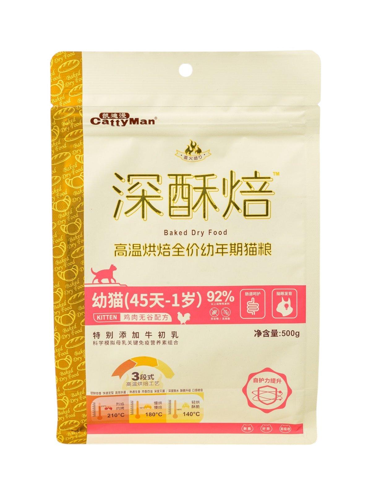 Alimento seco horneado para gatitos 500 g