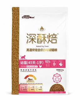 Ofengebackenes Trockenfutter für Kitten 2 kg