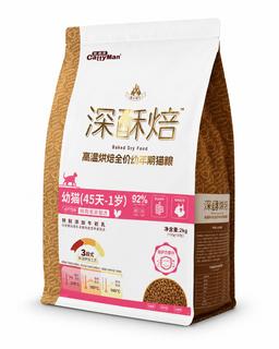Ofengebackenes Trockenfutter für Kitten 2 kg