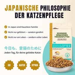 Baked Dry Food for Adult Cats 2kg