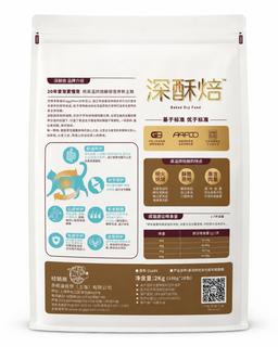 Ofengebackenes Trockenfutter für ausgewachsene Katzen 2 kg