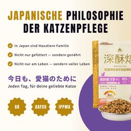 Ofengebackenes Trockenfutter für Senior-Katzen 2 kg