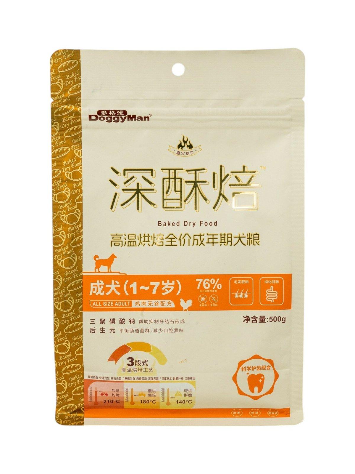Crocchette cotte al forno per cani adulti 500 g