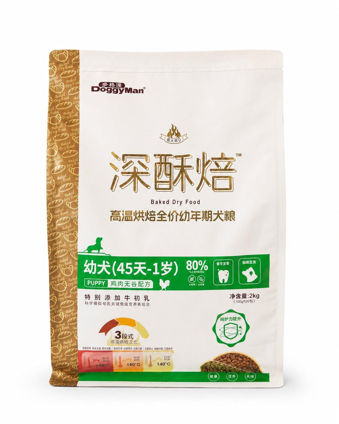 Baked Dry Food for Puppies 2kg