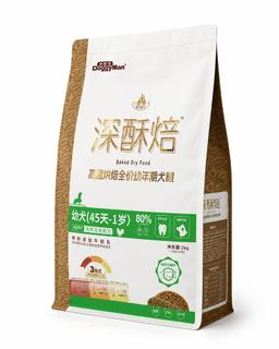 Baked Dry Food for Puppies 2kg 2