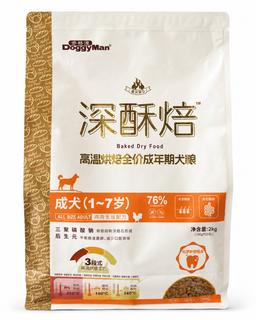 Baked Dry Food for Adult Dogs 2kg 1
