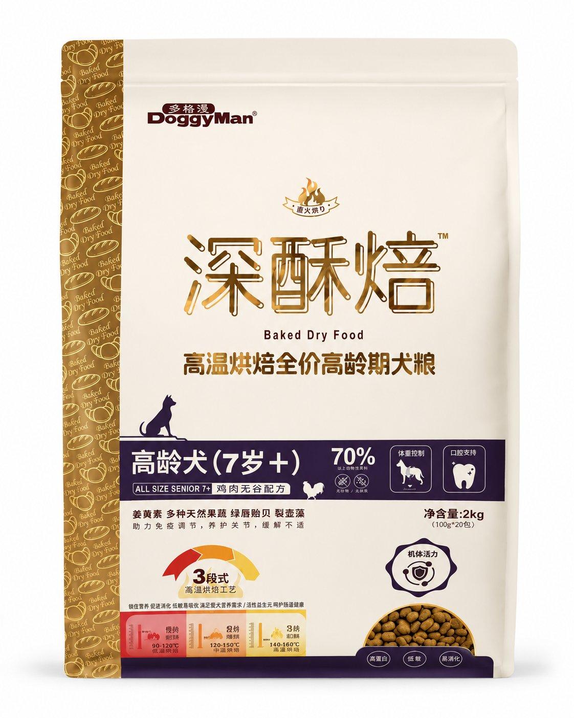 Crocchette cotte al forno per cani anziani 2 kg