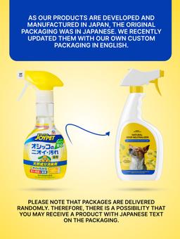 Destructeur naturel des odeurs fortes des toilettes pour chiens, 270 ml 9