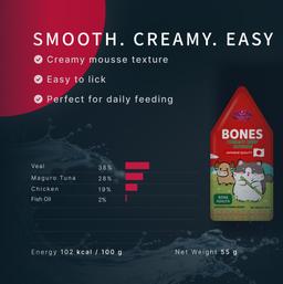 Complete Cat Cream Mousse - Beef 3