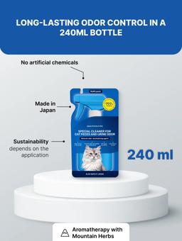 Natural destroyer of marks and foul odors in cats toilet, 270 mL 5