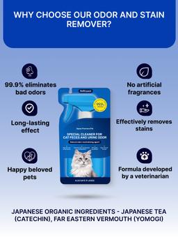 Natural destroyer of marks and foul odors in cats toilet, 270 mL 8