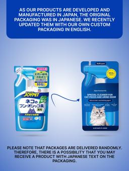 Natural destroyer of marks and foul odors in cats toilet, 270 mL 9
