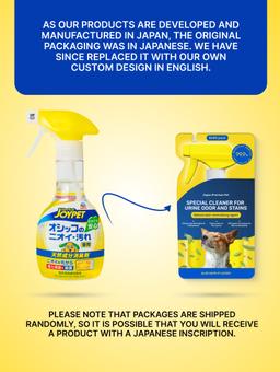 Recharge « Destructeur naturel des odeurs fortes des toilettes pour chiens », 240 ml 9