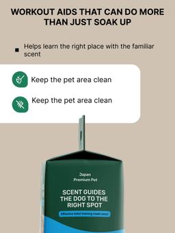 Tapis d'apprentissage de la propreté pour chiens (grande taille), 24 pcs 8