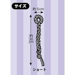 Corde extensible pour chiens, en latex naturel et coton avec la fonction supplémentaire de se brosser les dents. Court 4