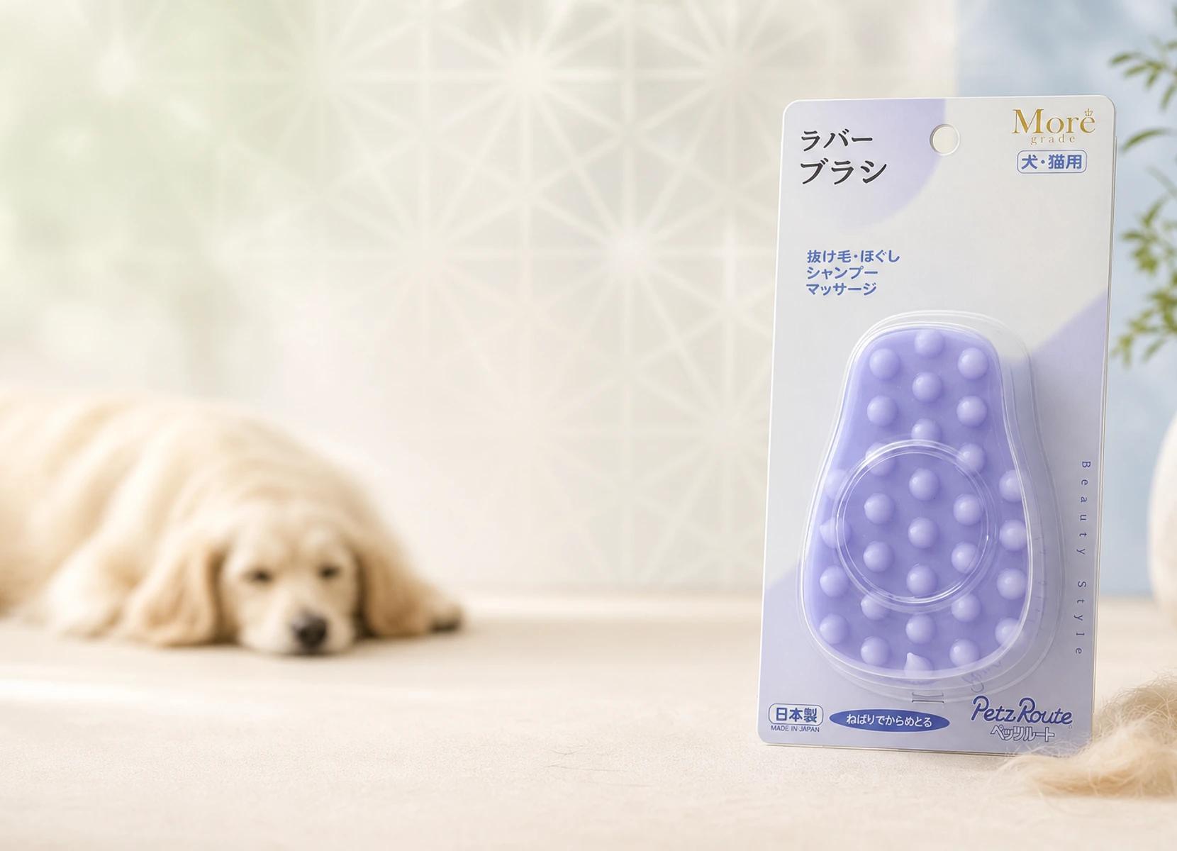 Hundepflege-Werkzeuge für verschiedene Felltypen mit echten Japan Premium Pet Bürsten
