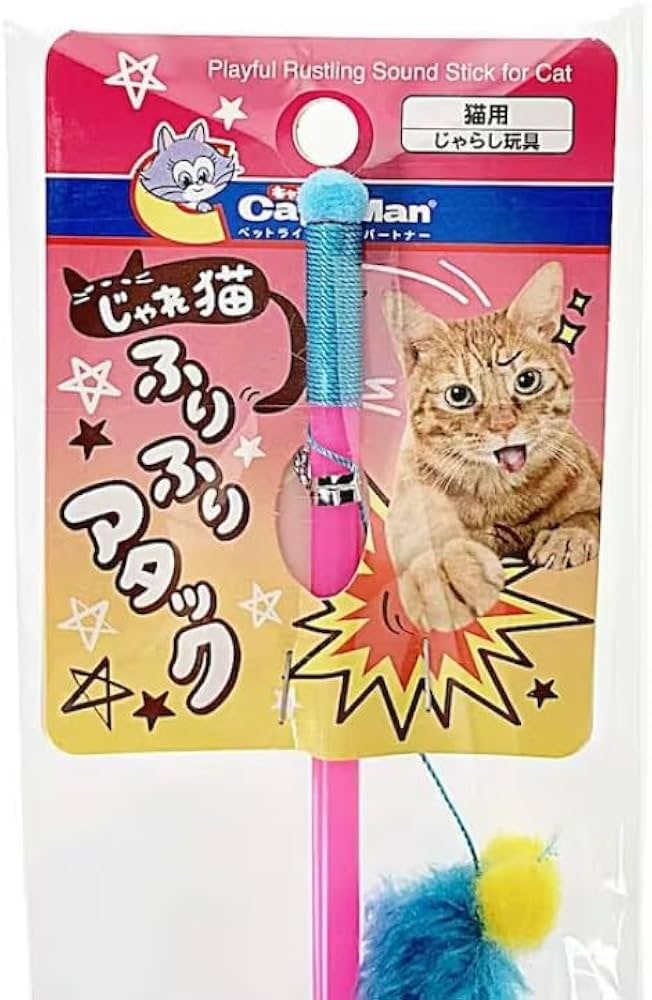 Juguete para gatos de todas las razas: una varilla con sonido de imitación natural en movimiento en forma de libélula