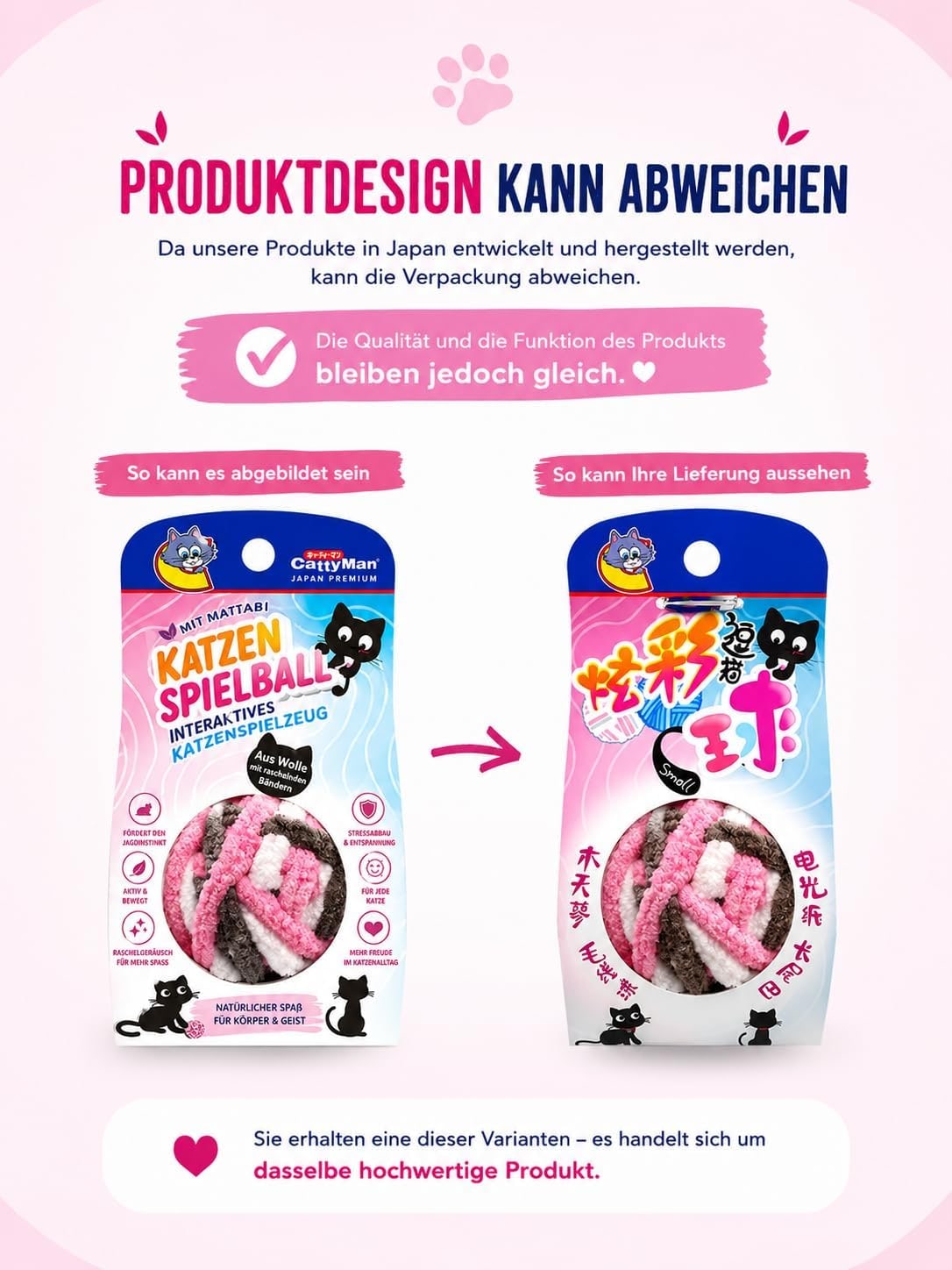 Cat Toy for All Breeds Cat Teaser Ball with Rustling Ribbons and a Ball Inside with Matatabi Pink