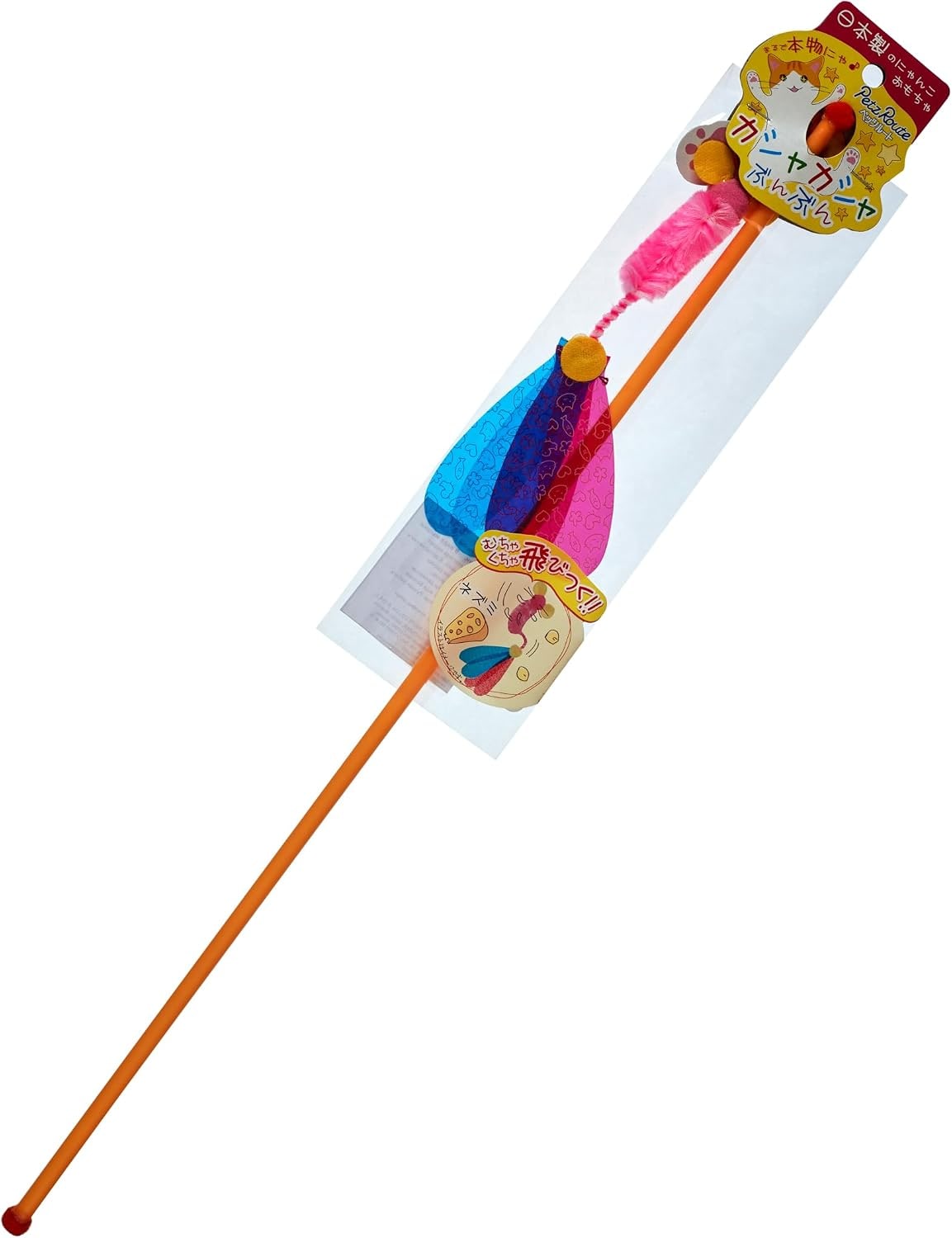 Cat Toy | Interactive Cat Fishing Rod with Mouse | Teaser Angel with Unpredictable Movement | Promotes Hunting Instinct | For Cats
