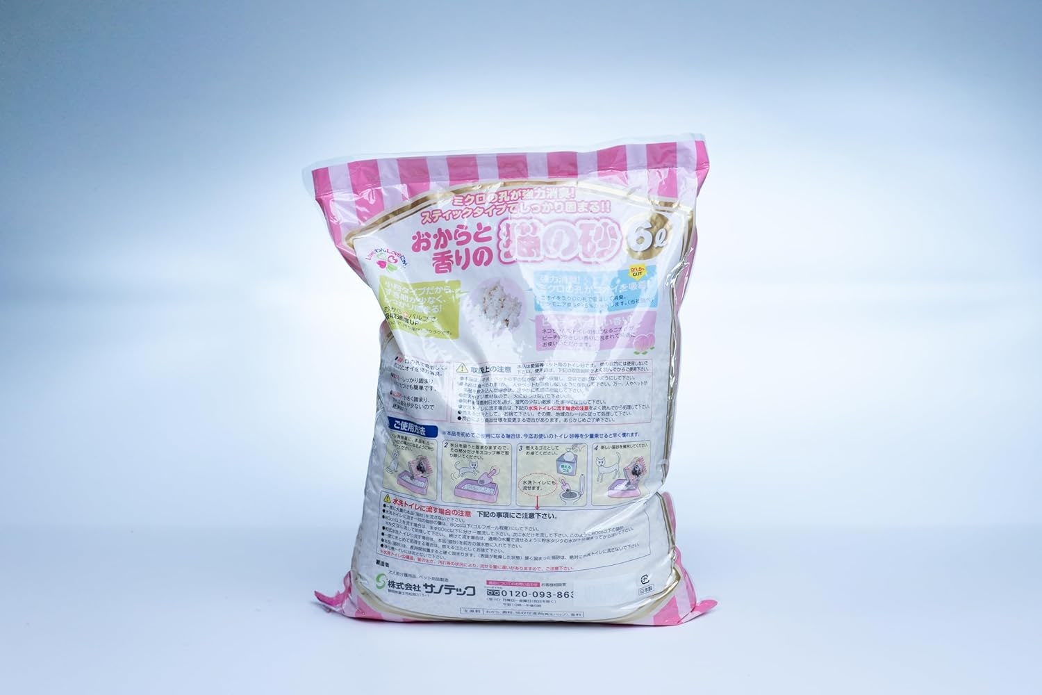 Tofu Cat Litter Clumping Litter with Peach Scent - Vegetable Cat Litter Made of Okara (Soybean Fiber) and Starch, Extra Absorbent, Low Dust, Strong Odour Control, for Cat Litter Tray