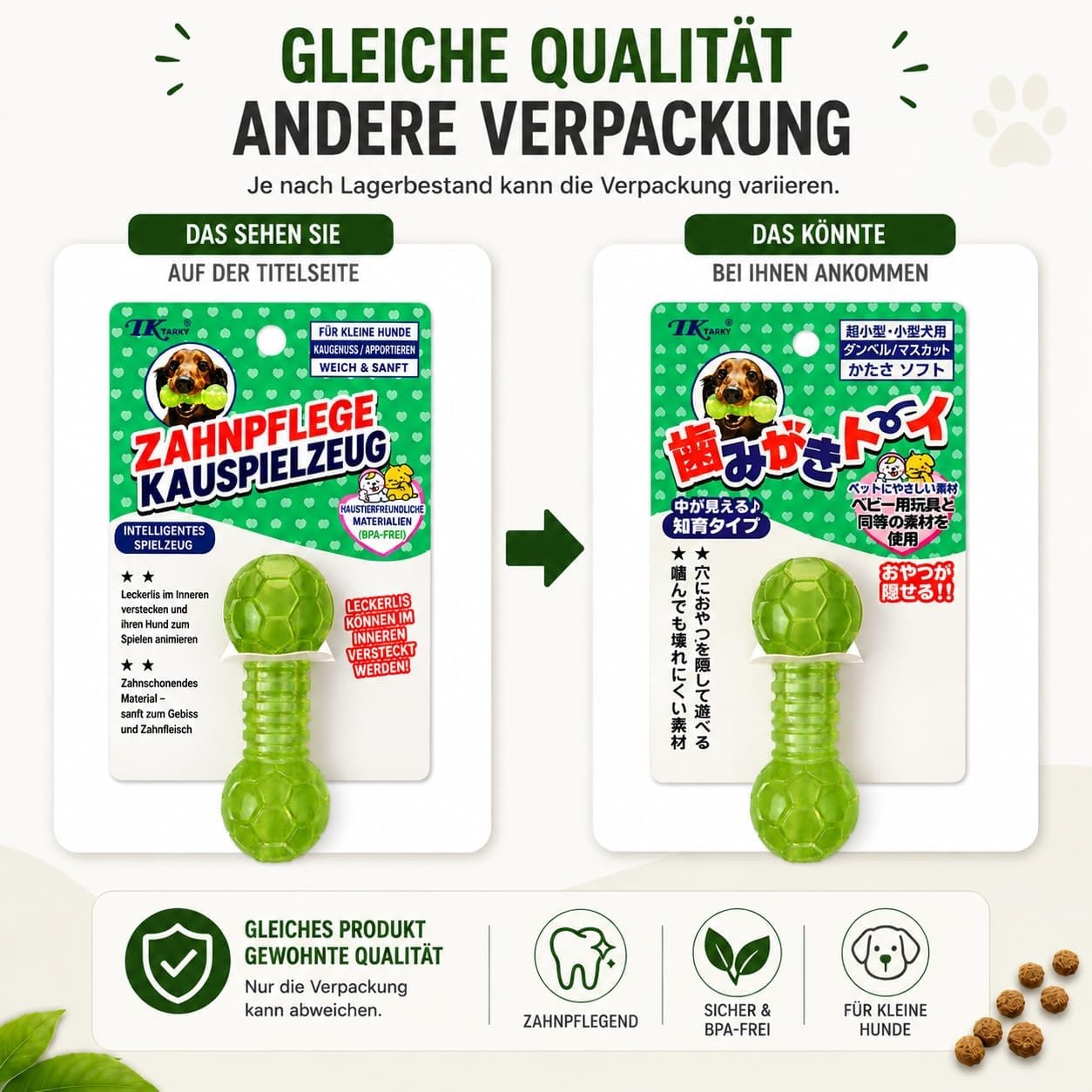 Haltère pour petits chiens - Jouet à mâcher pour soins dentaires - Avec compartiment à friandises - Vert - Matériau TPR souple