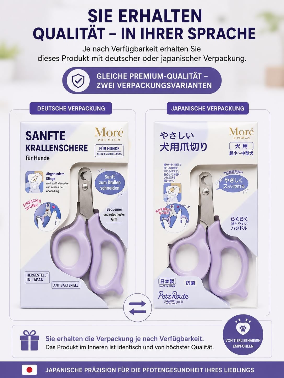 Nail Cutter for Dogs & Cats - Gentle, Precise Cutting - Professional Nail Clippers from Japan - Safe & Ergonomic