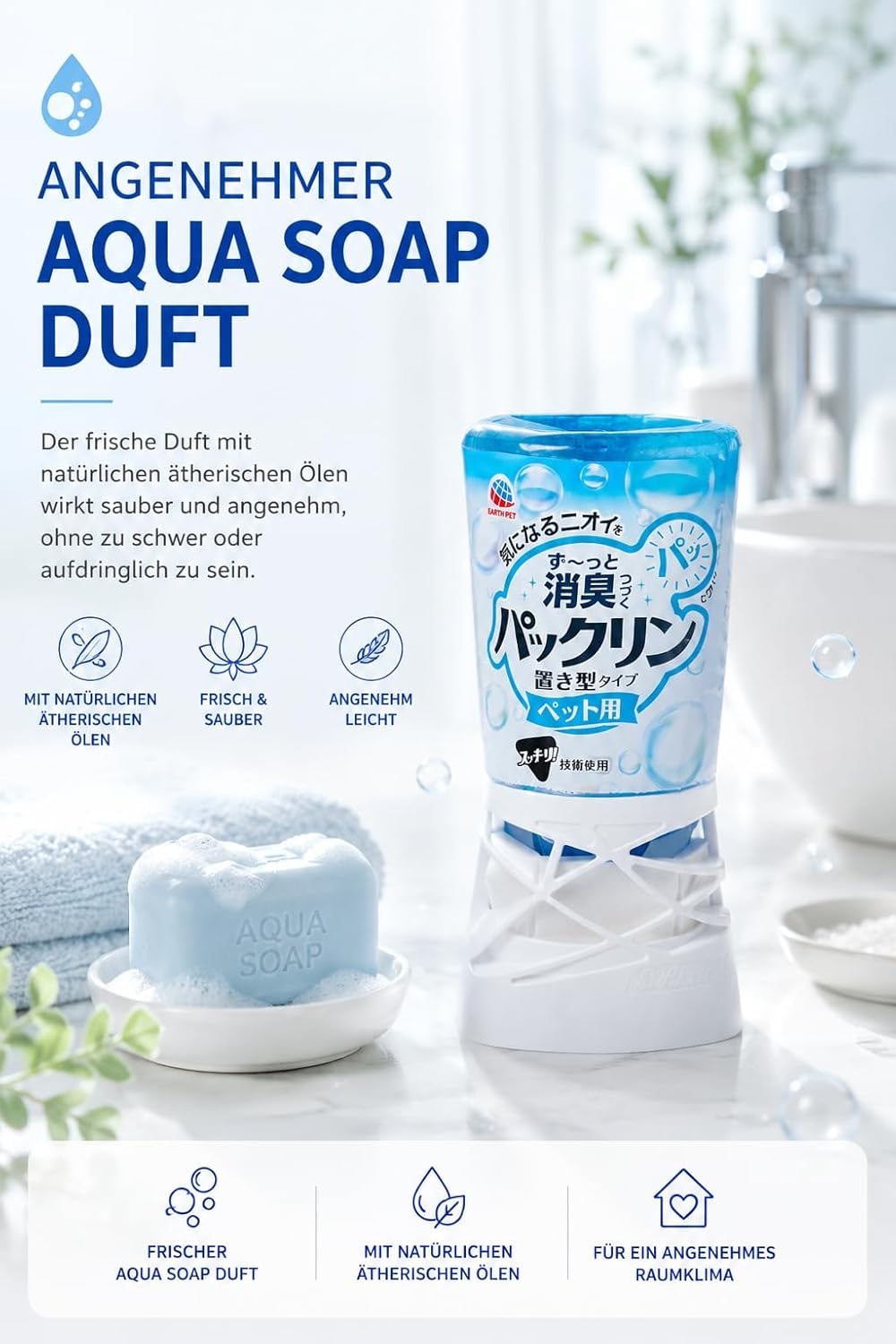 Odour Remover Liquid 400 ml, Aqua Soap Fragrance, Triple Deodorisation for Dogs and Cats, Long-Lasting Freshness, Made in Japan