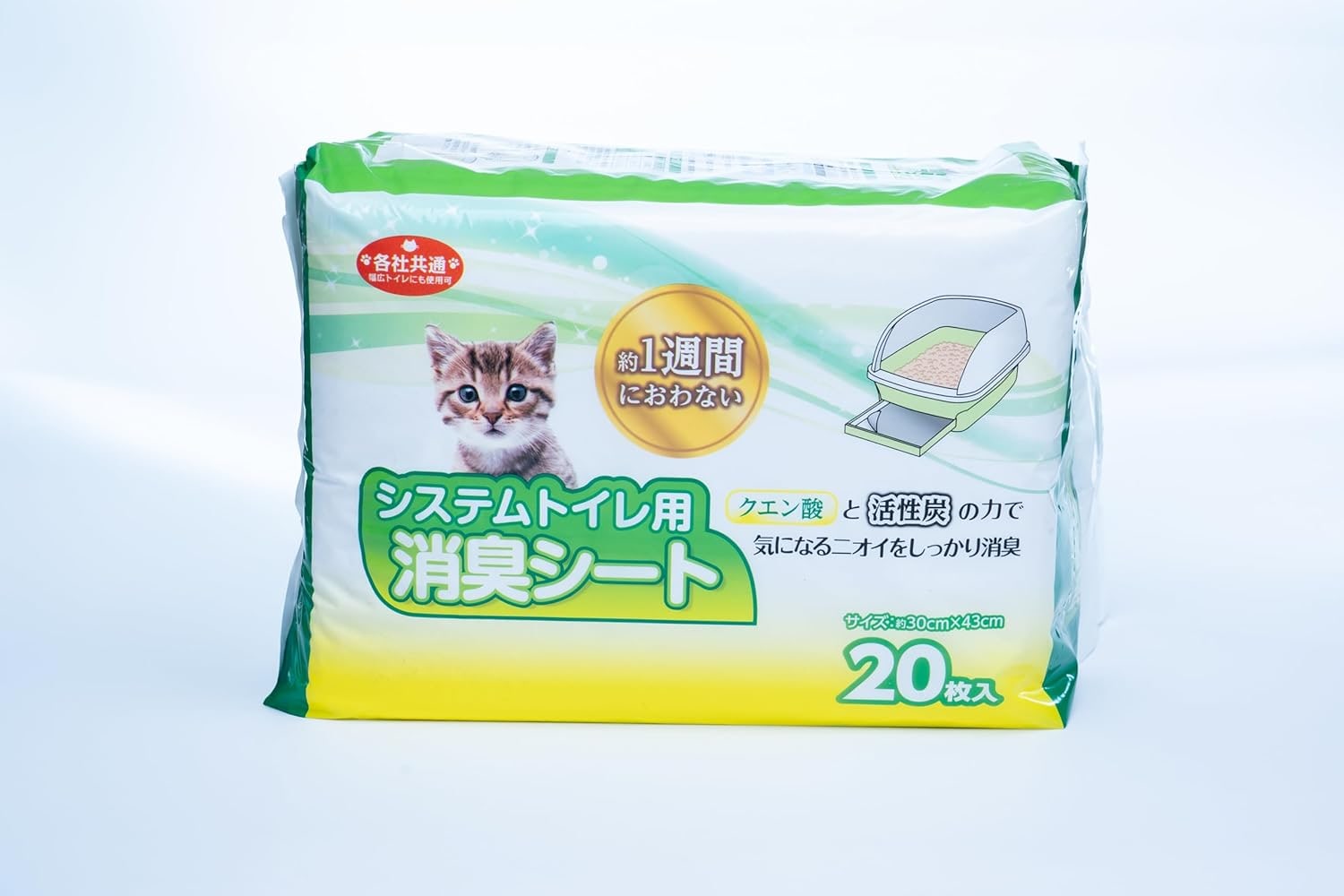 Geruchsbindende Pads für Katzentoilette mit Aktivkohle & Zitronensäure | 20 Stück 30x43 cm | Deodorierende Unterlagen