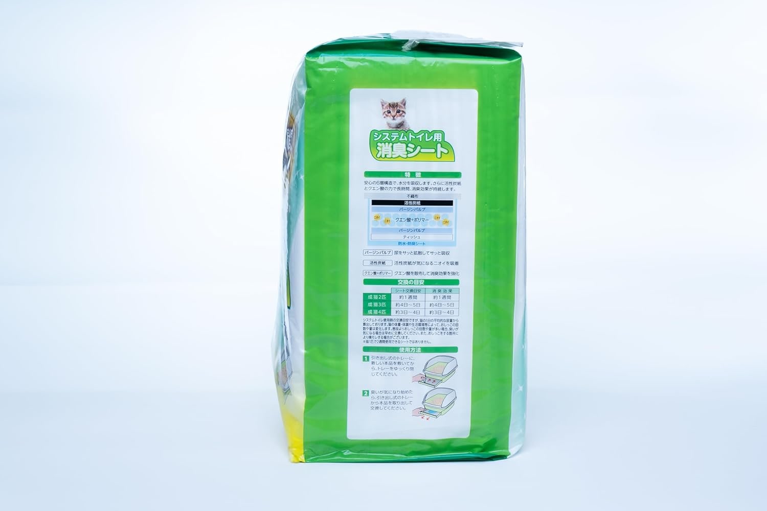 Geruchsbindende Pads für Katzentoilette mit Aktivkohle & Zitronensäure | 20 Stück 30x43 cm | Deodorierende Unterlagen