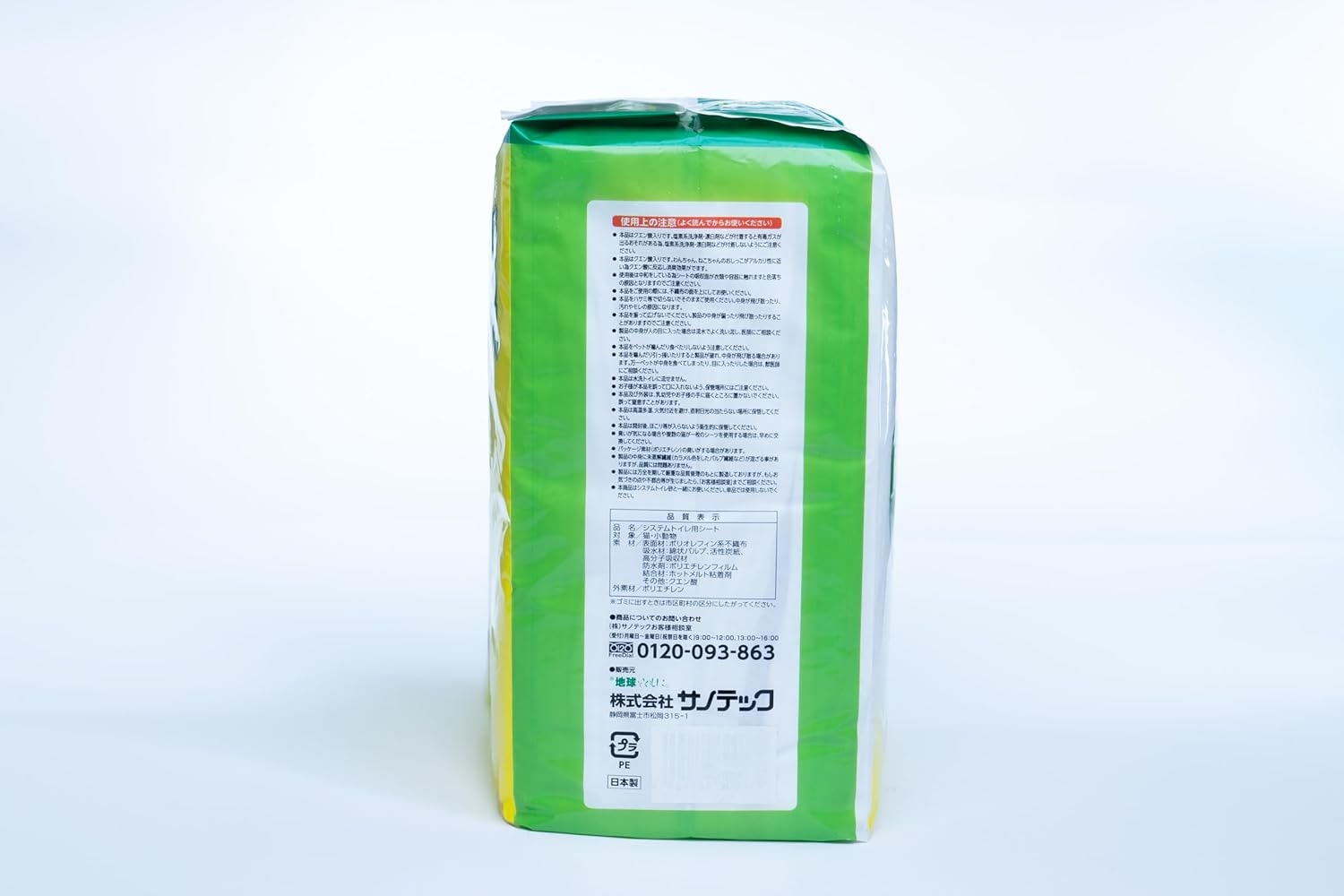 Geruchsbindende Pads für Katzentoilette mit Aktivkohle & Zitronensäure | 20 Stück 30x43 cm | Deodorierende Unterlagen