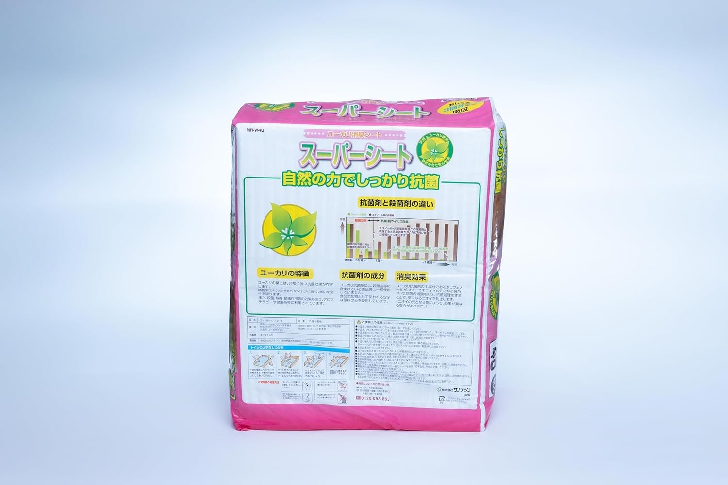 Training Pads for Dogs and Cats, 4-Ply & Super Absorbent, with Eucalyptus Odour Control, Pack of 48, 59 x 44 cm, Puppy Pads & Dog Toilet