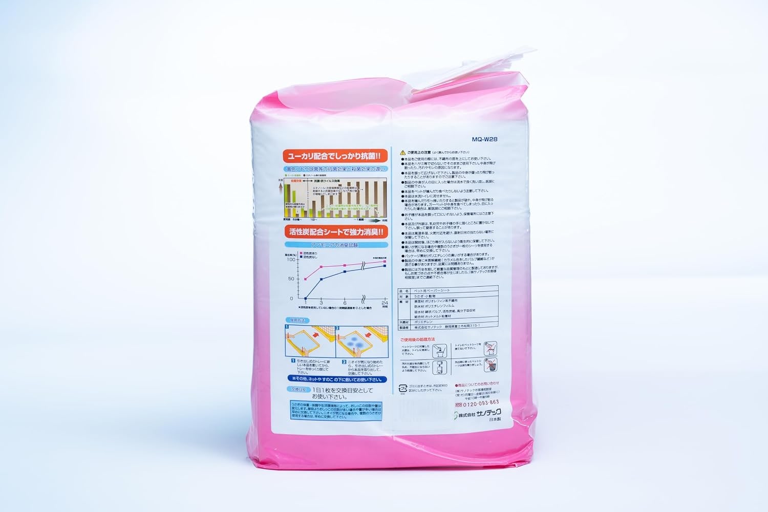 Odour-binding pads for rabbits and small animals, with activated carbon odour control, pack of 28, 45 x 60 cm, cage mat and hygiene pads