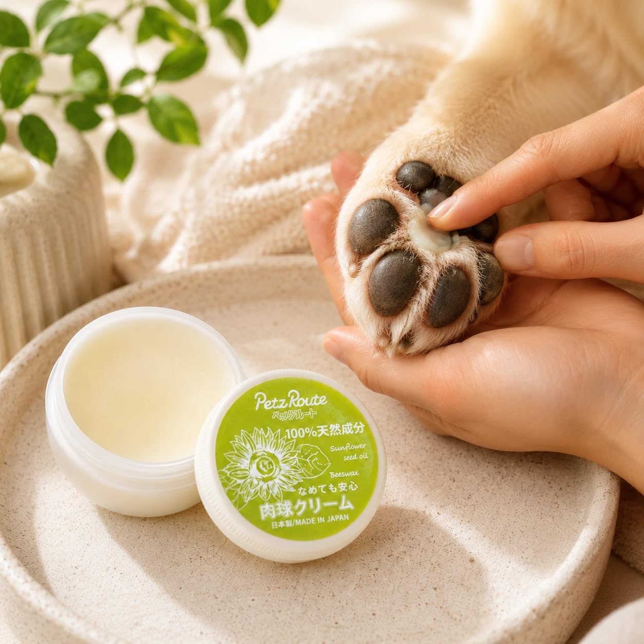 Paw Balm for Dogs and Cats 100% Natural Ingredients Beeswax Herbal Fragrance 20ml