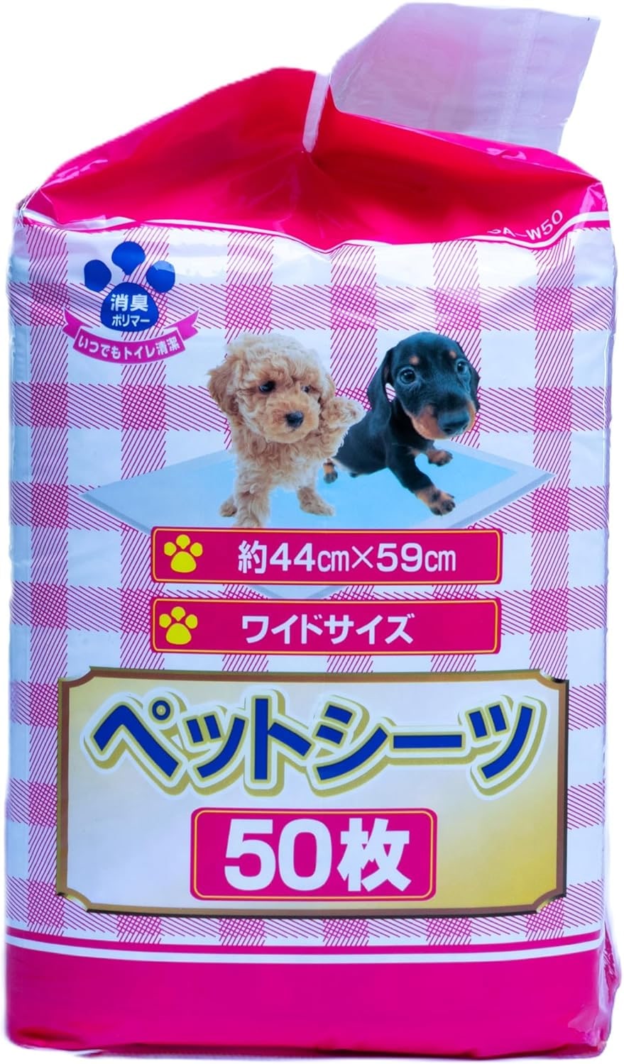 Dog Training Pads, Pack of 50, 44 x 59 cm, Extra Absorbent, Leak-Proof, Training Pads for Dogs and Cats, Waterproof Japan Premium