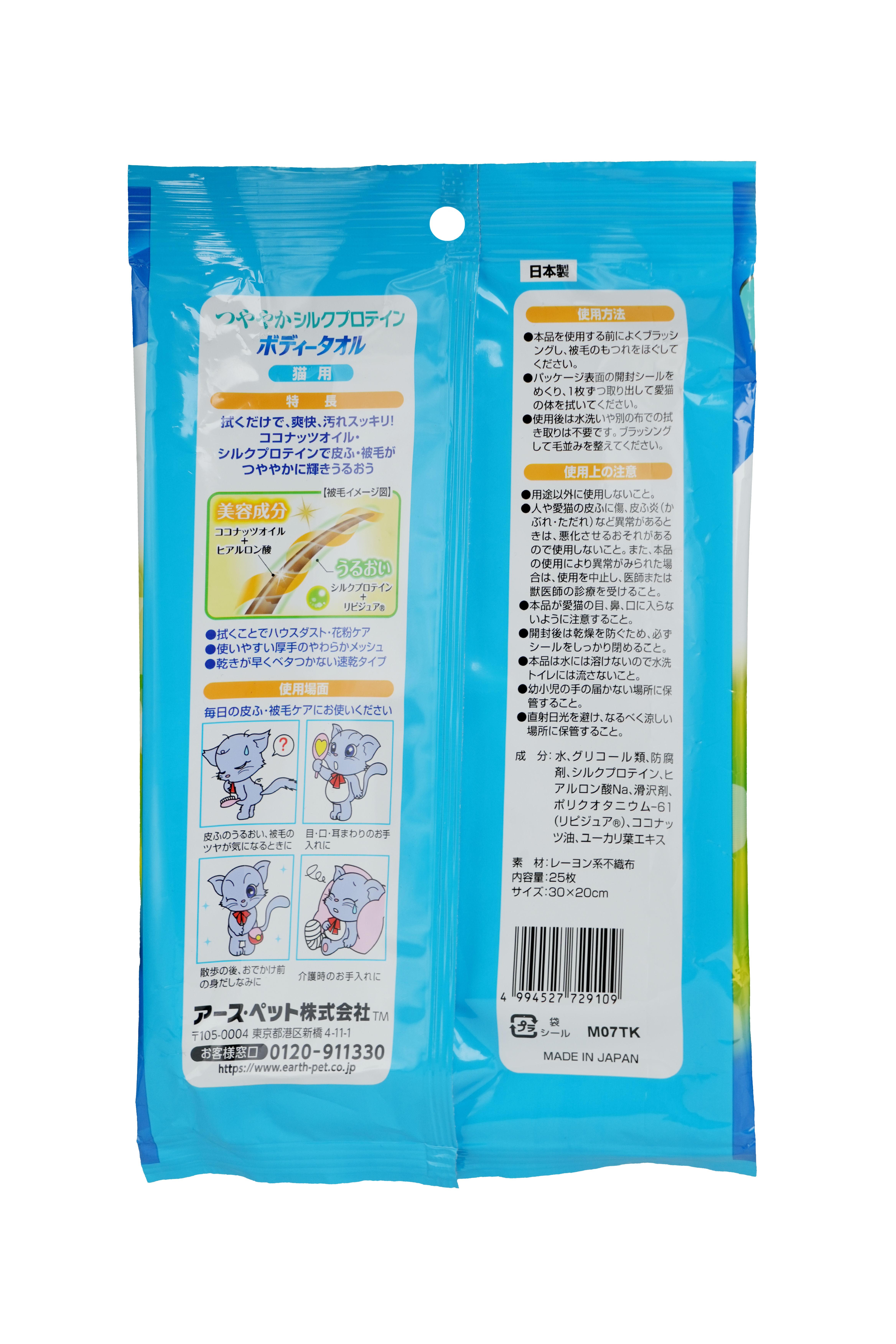 Produkt CHCW729109 Bild 10