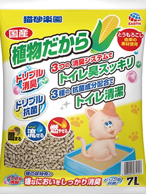 Produkt CLNO875707 Bild 8