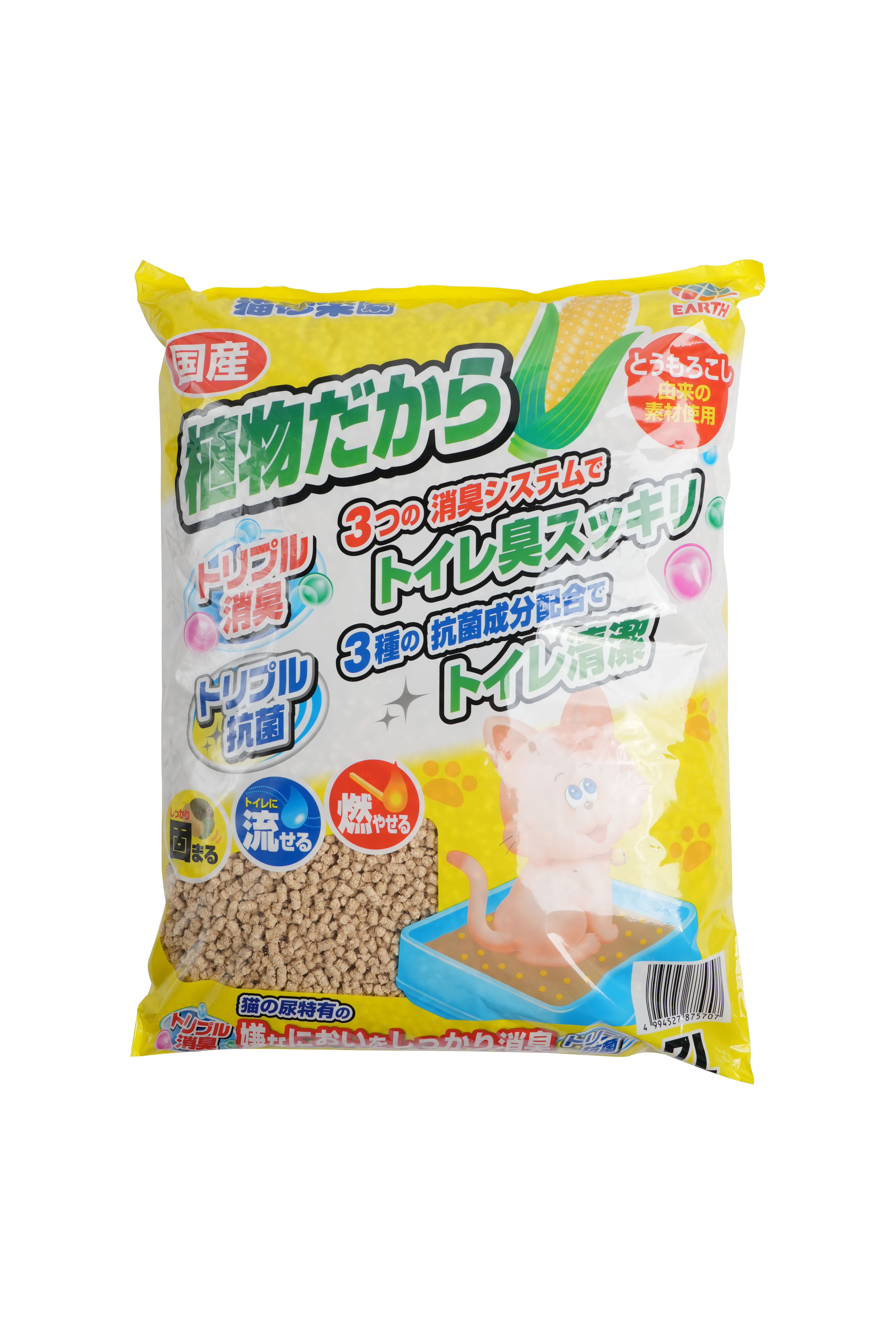 Produkt CLNO875707 Bild 9