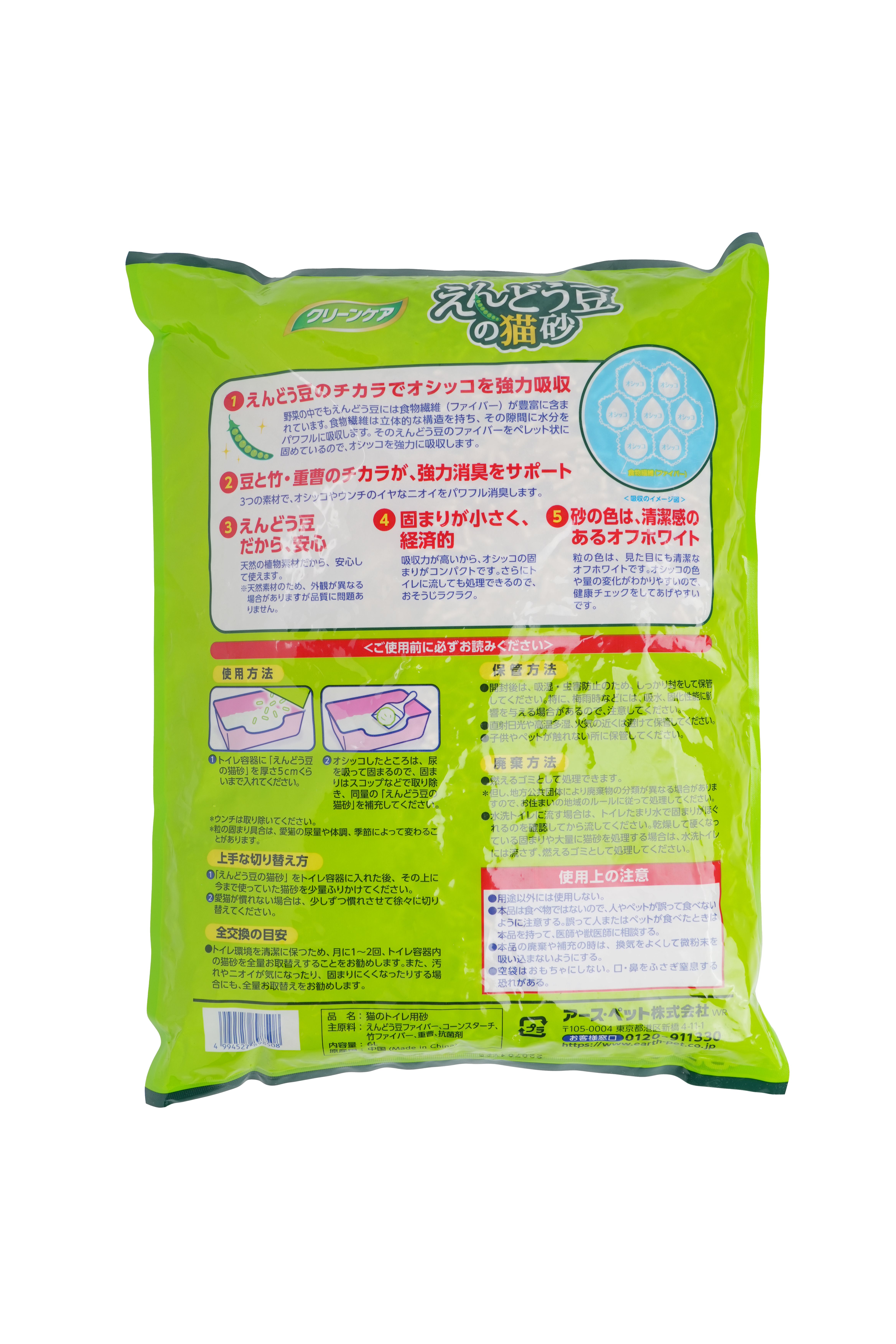 Produkt CLNO898508 Bild 13