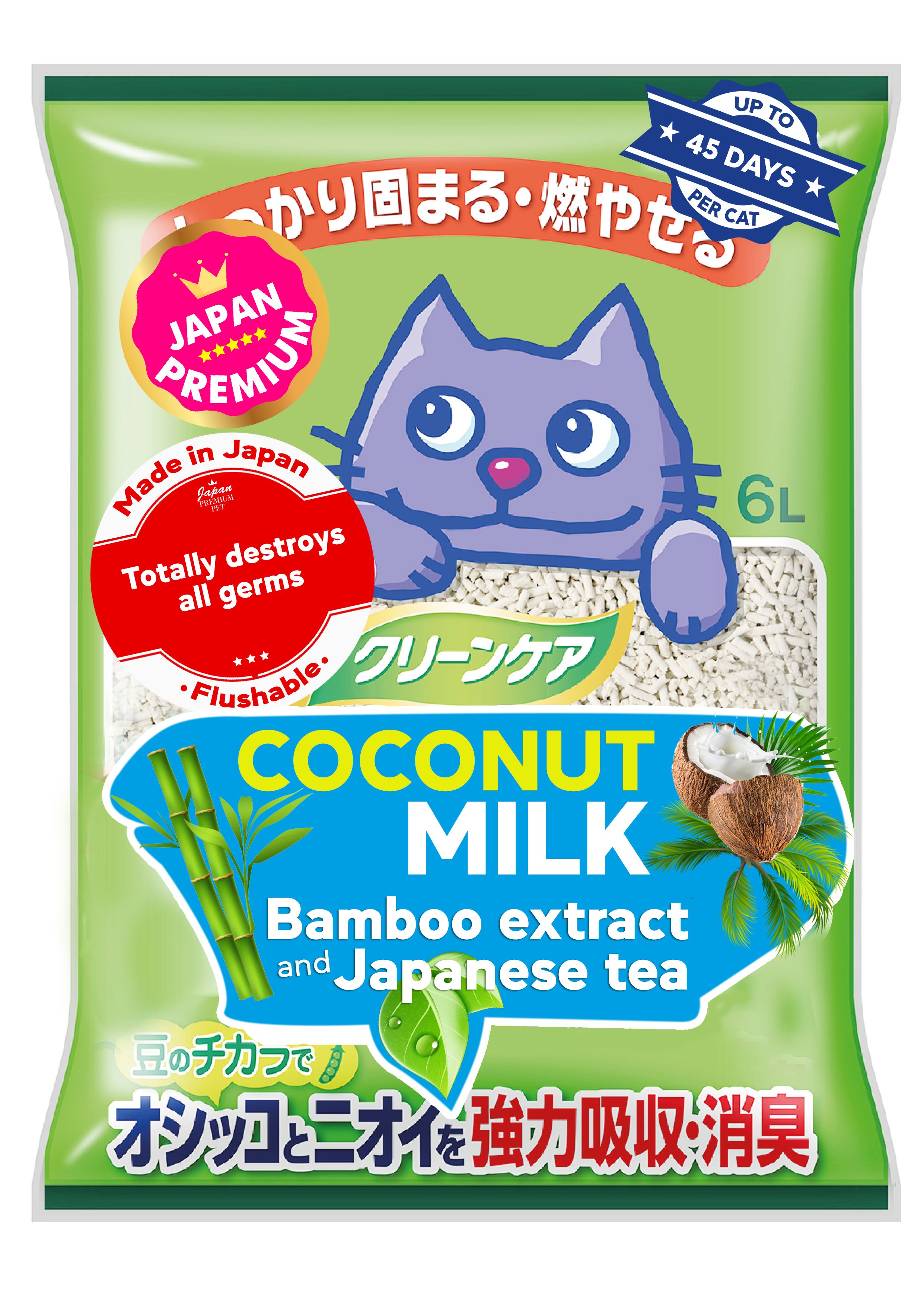 Produkt CLNO898508 Bild 2